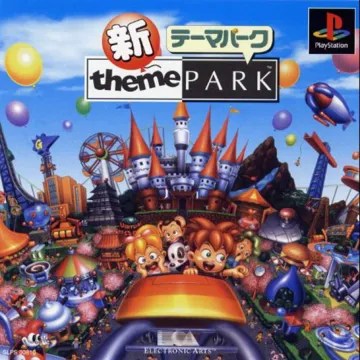 Shin Theme Park (JP) box cover front